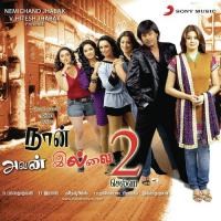 Thooyavaney D. Imman,Neha Bhasin Song Download Mp3