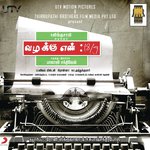 Oru Kural Karthik,Prasanna Ramasamy Song Download Mp3