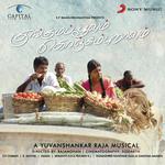 Kadaloram Yuvan Shankar Raja,Ramki,Tharshana Song Download Mp3