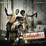 Vizhigalile Ganesh Ragavendra,Bombay Jayashri,Jani Song Download Mp3