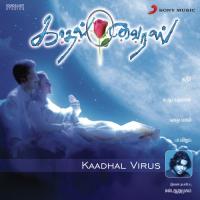 Vaan Nila Karthik,Srinivas,A.R. Rahman Song Download Mp3