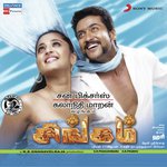 Stole My Heart (Unplugged) Devi Sri Prasad,Shaan Song Download Mp3