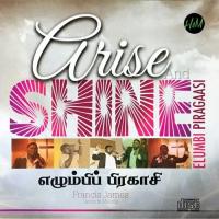 Arise and Shine songs mp3