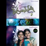 Kuyile Sharen Sekar Song Download Mp3