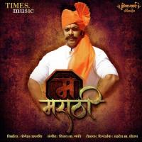 Jhing Marathi Manish Rajgire Song Download Mp3