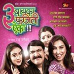 Nustya Naavala Kelya Mee Baayka Tyagraj Khadilkar Song Download Mp3