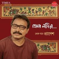 Premer Lagiya songs mp3