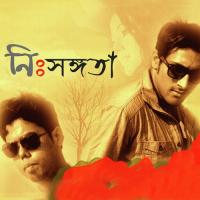 Tumi Asbe Na Soumya Song Download Mp3