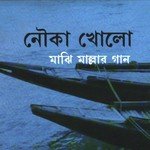 Selam Chacha Selam Saurav Mandal Song Download Mp3