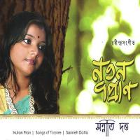 Nutan Pran songs mp3