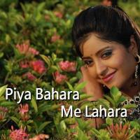 Piya Bahara Me Lahara songs mp3