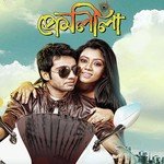 Prem Jwala Kunal Ganjawala,June Banerjee Song Download Mp3