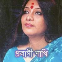 Probasi Pakhi songs mp3