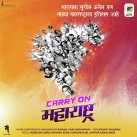 Carry On Maharashtra Nandesh Umap,Aanadi Joshi,Hargun Kaur,Konkan Kanya Band Song Download Mp3