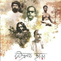 Rabindranath Chhara songs mp3