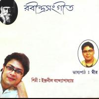 Pagla Haoyar Indranil Banerjee Song Download Mp3