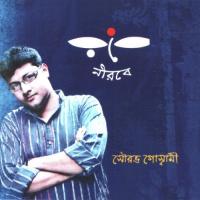 Tumi Robe Nirobe Saurav Goswami Song Download Mp3