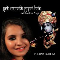 Ganesh Bandana Prerna Jajodia Song Download Mp3
