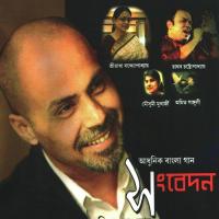 Songbedon songs mp3