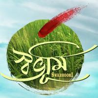 Jaoa Asha Bhalobasha Satyaki Song Download Mp3