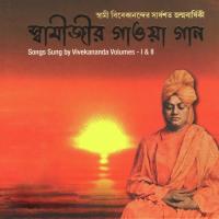 Nahi Shurjo Nahi Joti Suprotik Das Song Download Mp3
