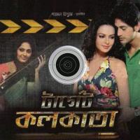 Target Kolkata Theme Diya Roy Chowdhury,Moumita Patra,Nayan Bhattacharjee Song Download Mp3