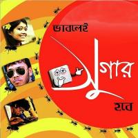 Sugar Hobe Ananya Song Download Mp3