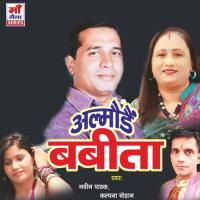 Almore Babita songs mp3