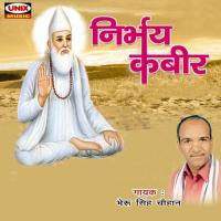 Nirbhaya Kabir songs mp3