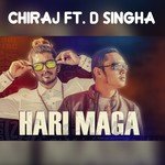 Hari Maga Chiraj Song Download Mp3