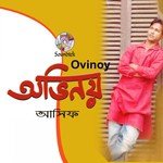 Ovinoy songs mp3