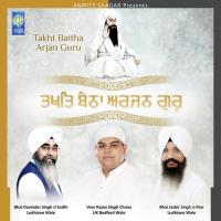 Takht Baitha Arjan Guru songs mp3