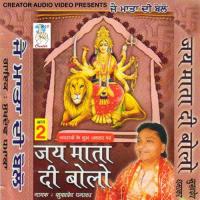 Mayein Ni Sanu Maaf Karin Sukhdev Dhamaka Song Download Mp3