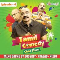 Talku Backu, Episode 4 (Marriage And Divorce) Bosskey,Prasad,Neelu Song Download Mp3