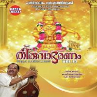 Thiruvabharanam Vol. 14 songs mp3
