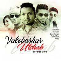Jhiri Jhiri Batashe Shahed Rony,Happy Song Download Mp3