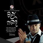 Pahariya Bashi Pritom Song Download Mp3