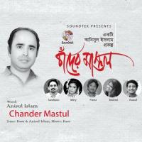 Ghumer Ghore Purna Song Download Mp3