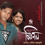 Milon songs mp3