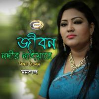 Jibon Nodir Naiyare songs mp3