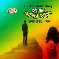 Roshik Amar Mon Bandhiya Kumar Raju Song Download Mp3