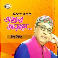 Dekhona Amar Chokhe Linu Billah Song Download Mp3