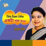 Ekta Gaan Likho songs mp3