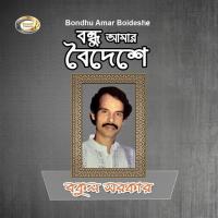 Bondhu Amar Boideshe songs mp3