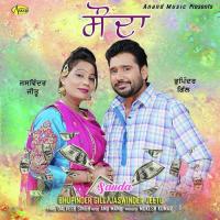 Sauda Bhupinder Gill,Jaswinder Jeetu Song Download Mp3