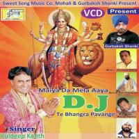 Kali Ma Kuldeep Kainth Song Download Mp3