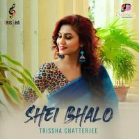 Shei Bhalo Trissha Chatterjee Song Download Mp3