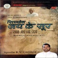 Naan Leker Pukaro Apostle K. V. George,Ps. Judah Benhur Song Download Mp3