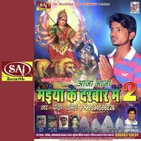 Tohari Charaniya Me Damodar Raao,Mangal Lahari,Pradeep Kumar Song Download Mp3
