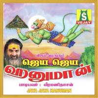 Jaya Jaya Hanuman songs mp3